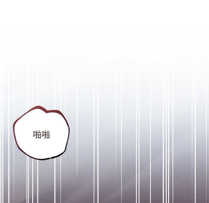 契約的代價第12話