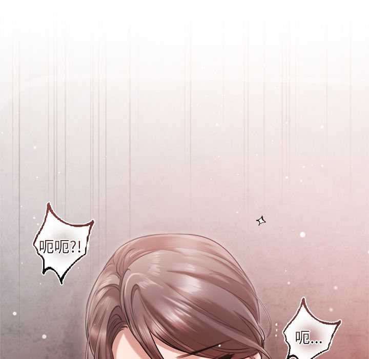 契約的代價第12話