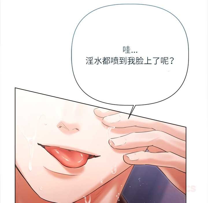 契约的代价第12話