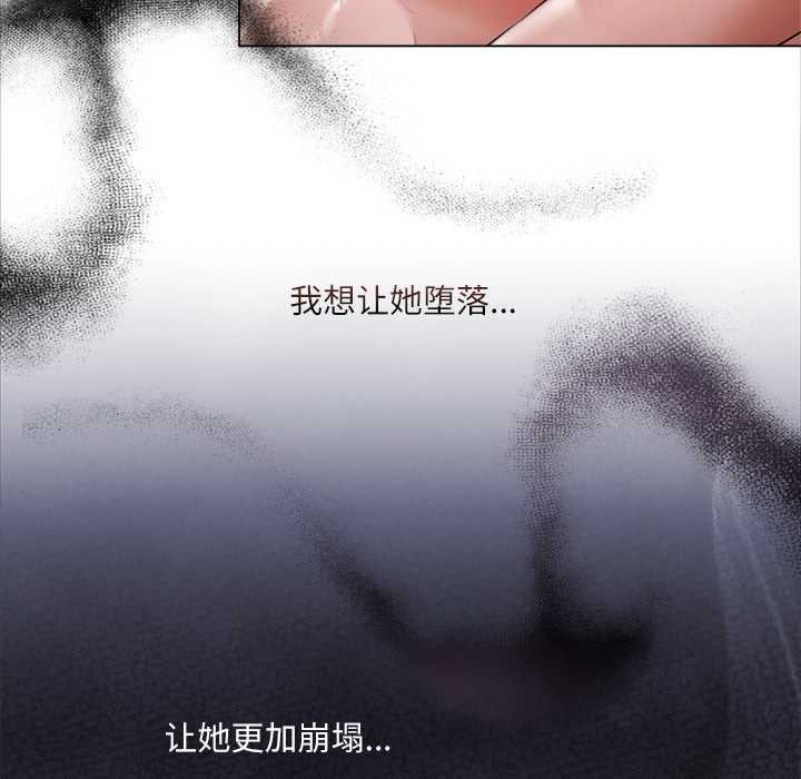 契約的代價第12話