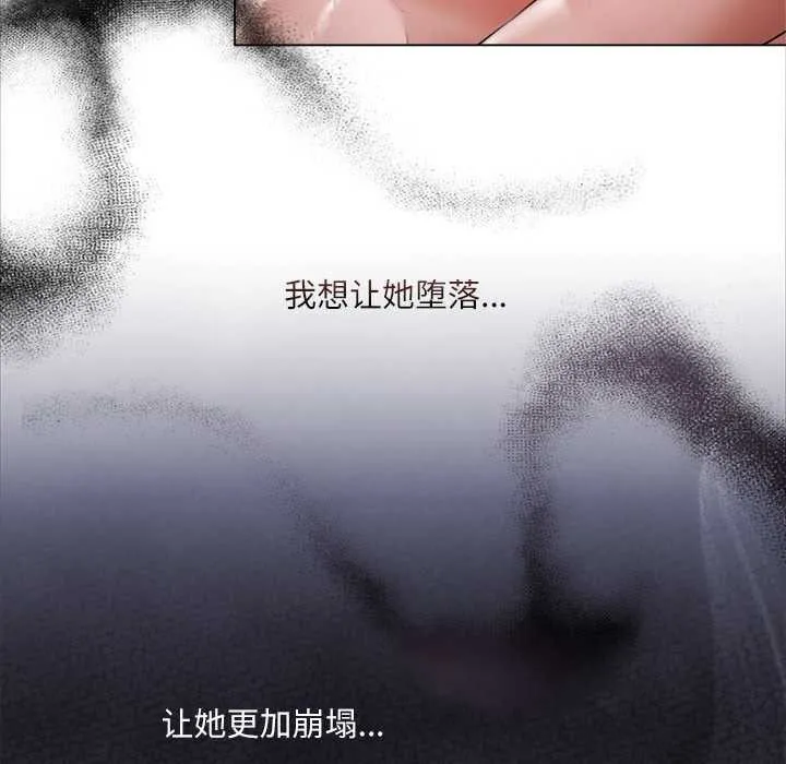契約的代價第12話