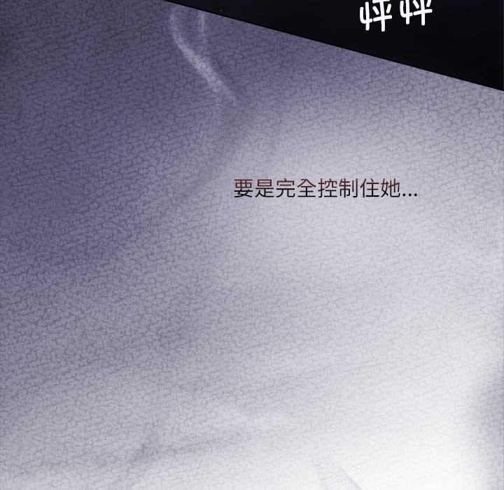 契约的代价第12話