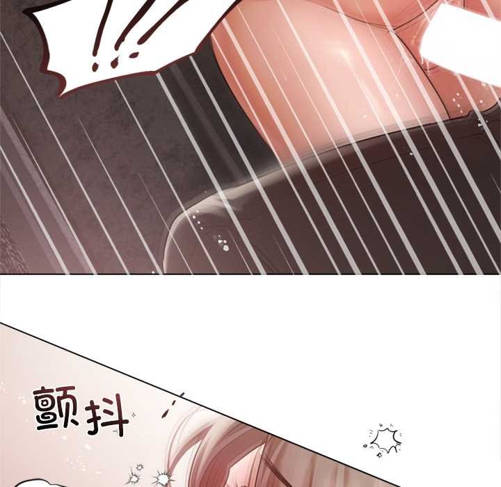 契約的代價第12話