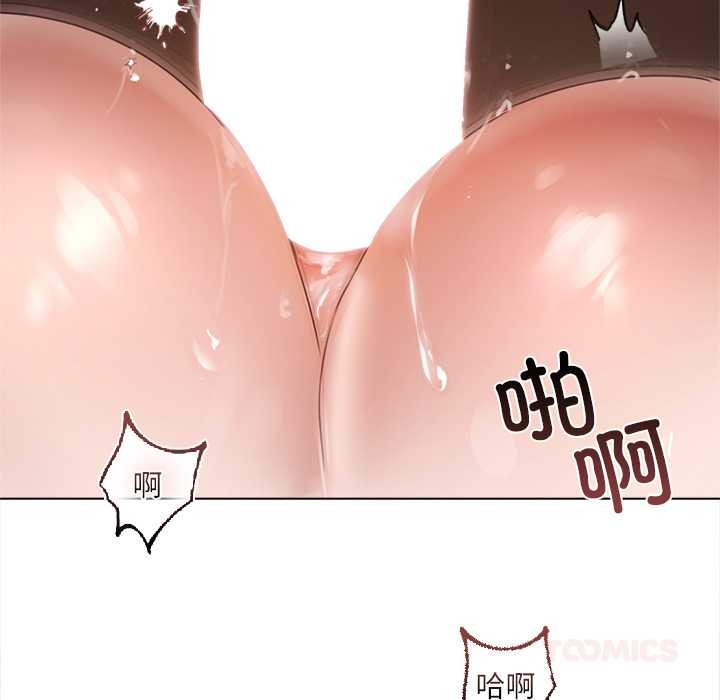 契約的代價第12話