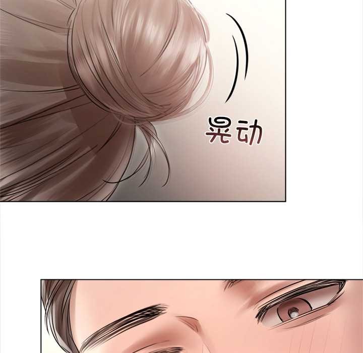 契约的代价第12話