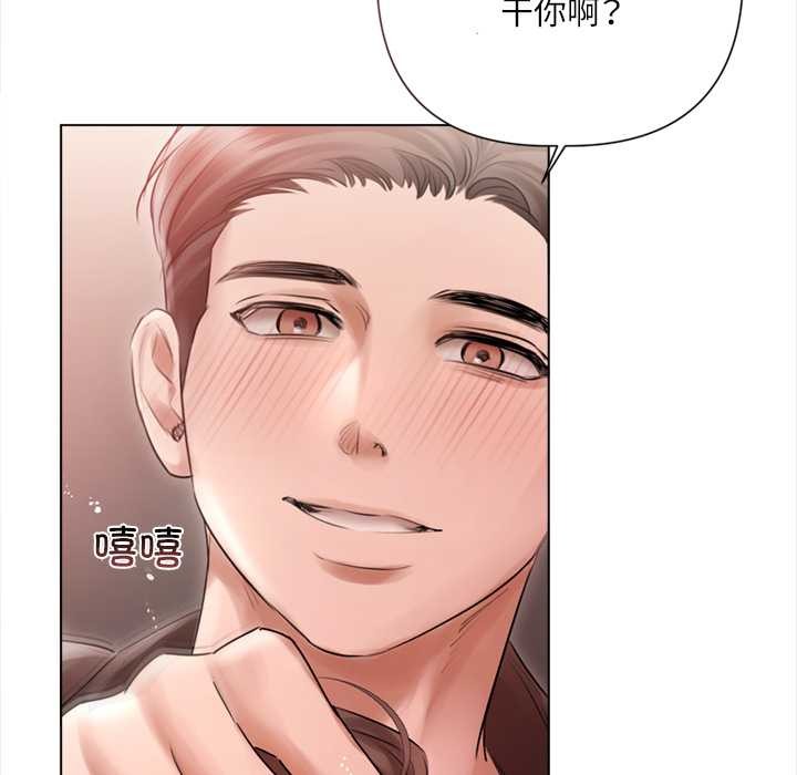 契约的代价第12話