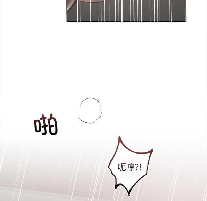 契約的代價第12話