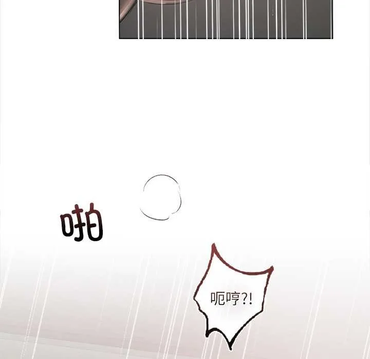 契約的代價第12話