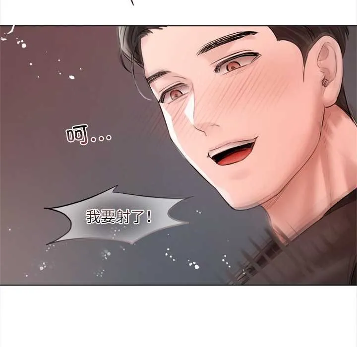 契約的代價第12話