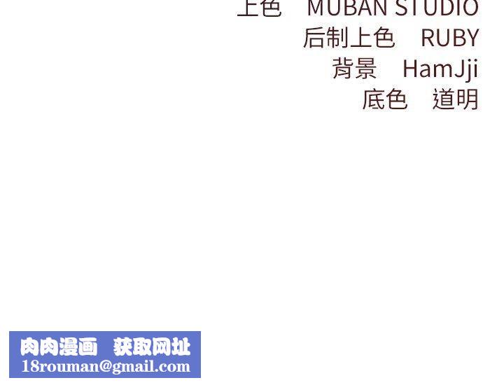 契約的代價第12話