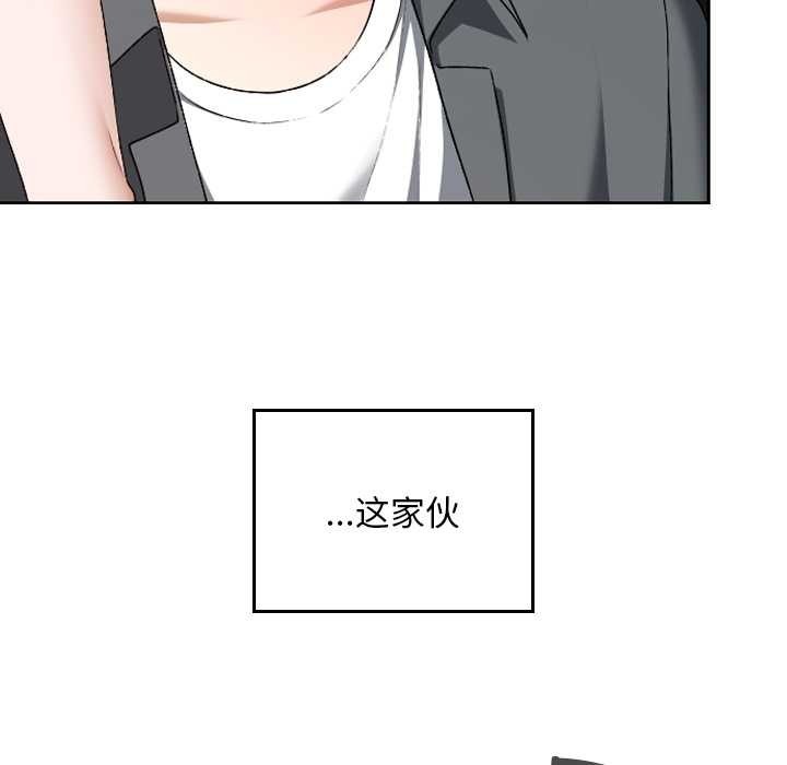 校花的双面生活第23話