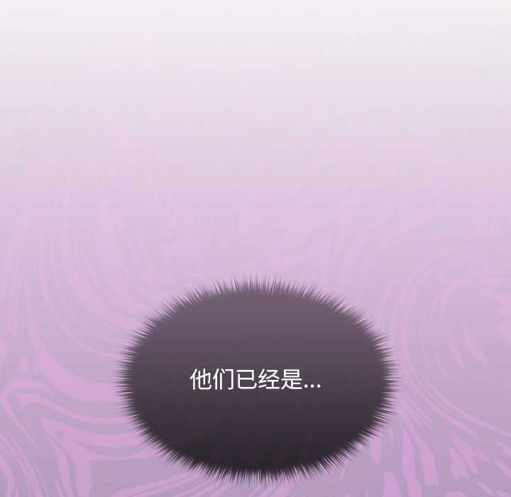 校花的双面生活第23話