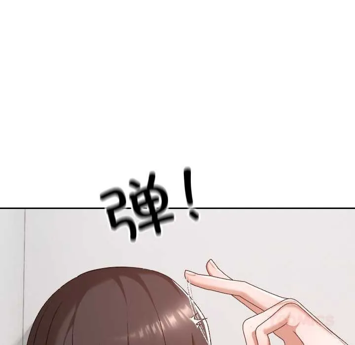 校花的雙麪生活第23話