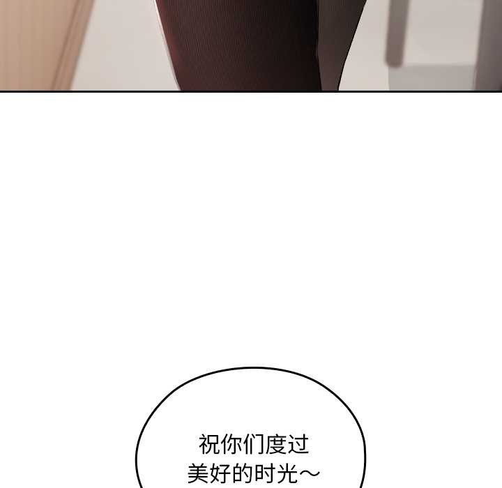 校花的双面生活第23話