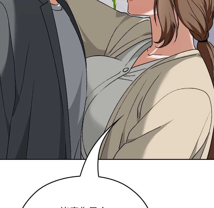 校花的双面生活第23話