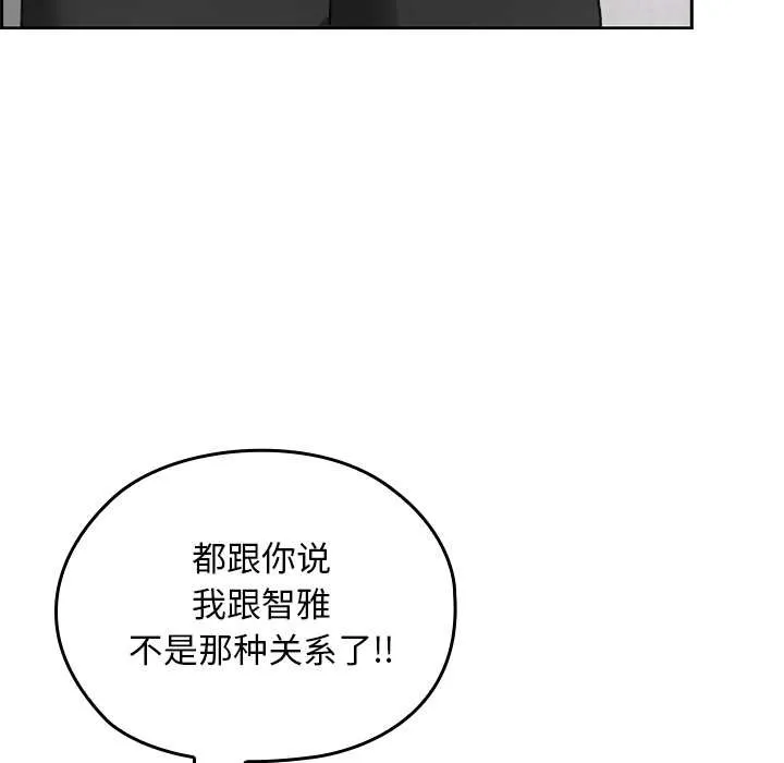 校花的雙麪生活第23話