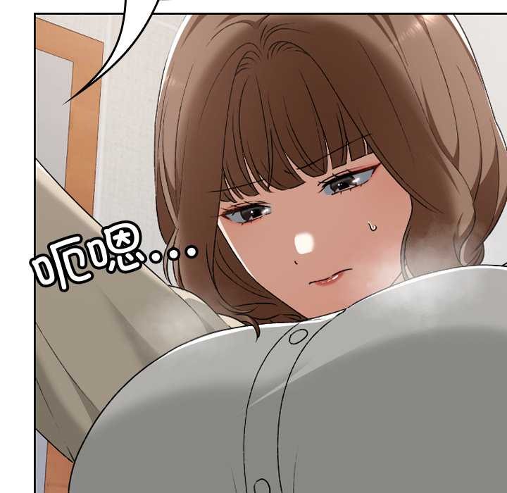 校花的双面生活第23話