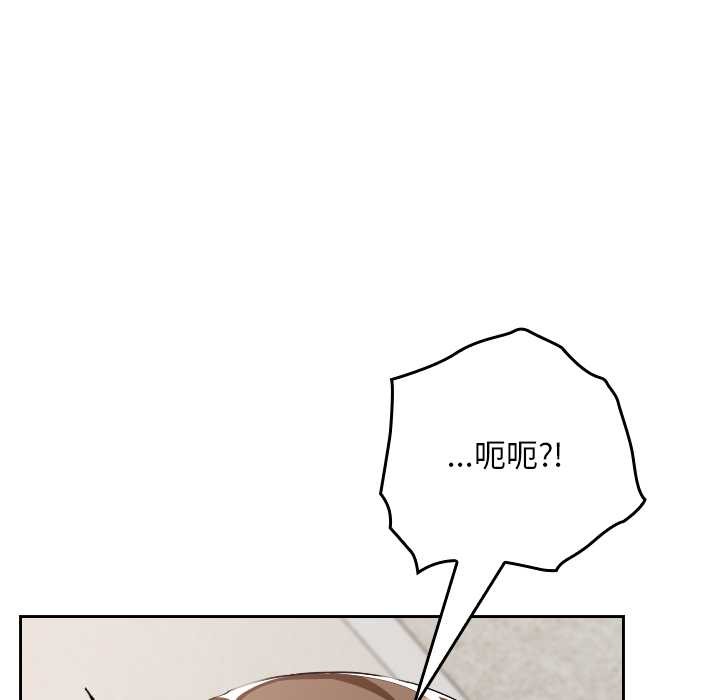 校花的双面生活第23話