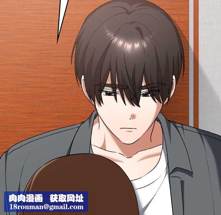 校花的双面生活第23話