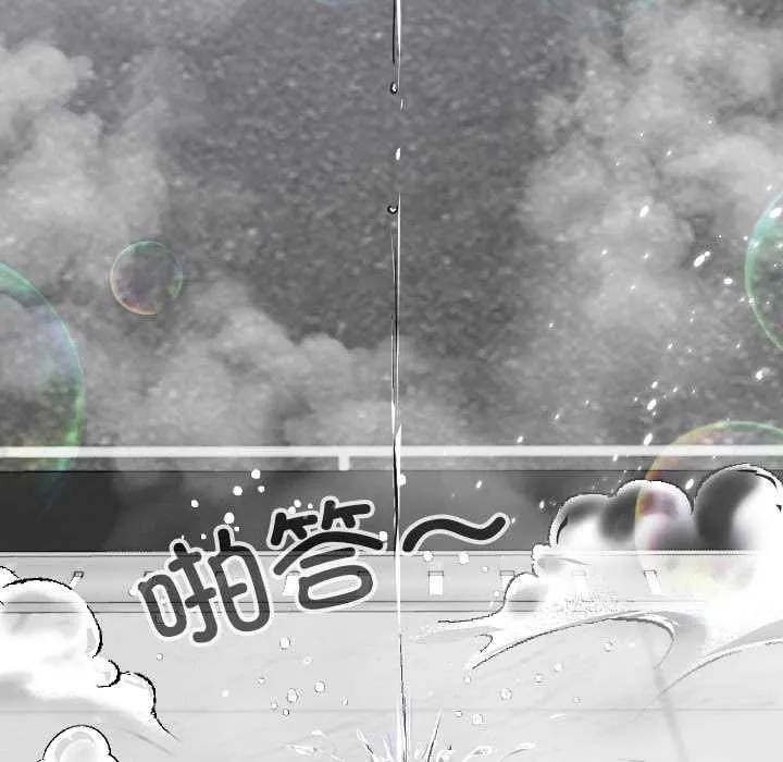校花的雙麪生活第23話
