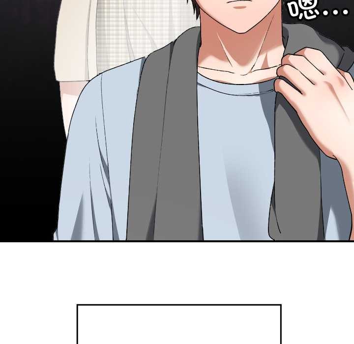 校花的雙麪生活第23話