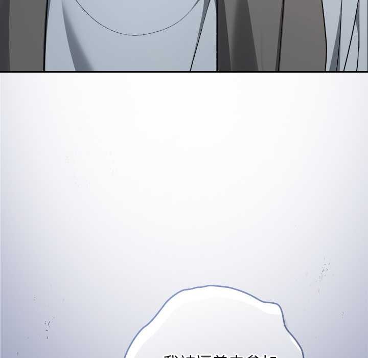 校花的双面生活第23話