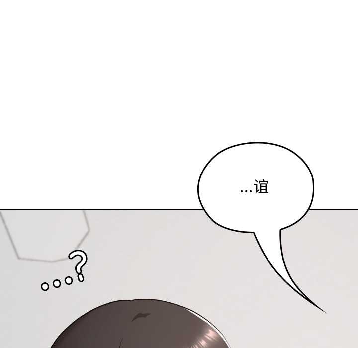 校花的双面生活第23話