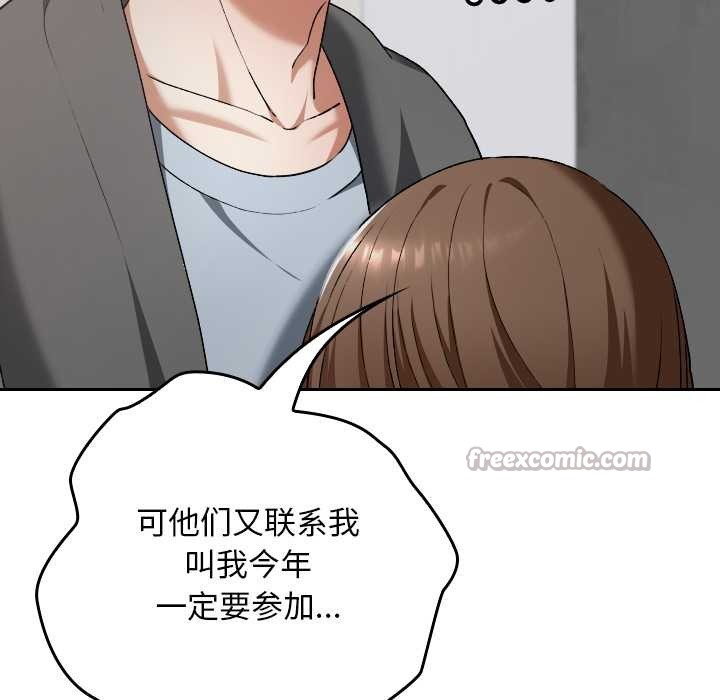 校花的双面生活第23話