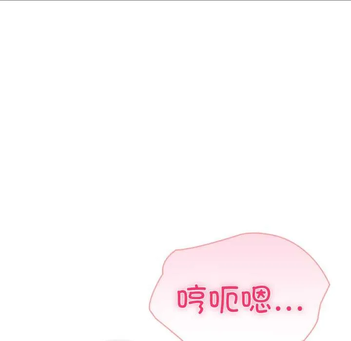 夫婦遊戲第62話