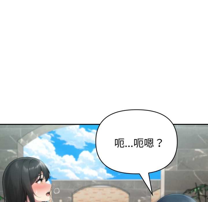 夫妇游戏第62話