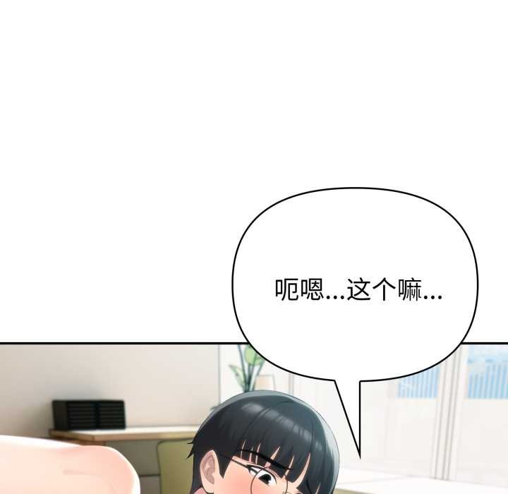 夫妇游戏第62話