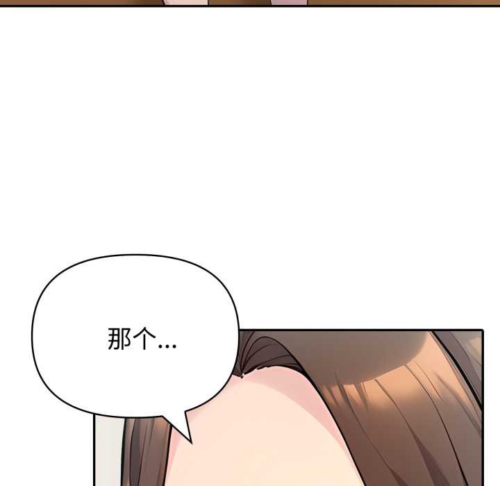 夫妇游戏第62話