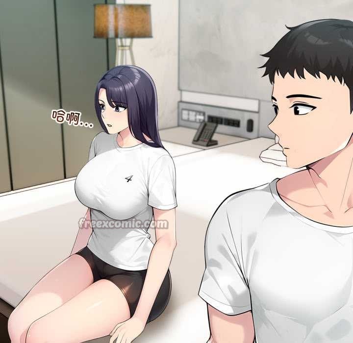 夫妇游戏第62話