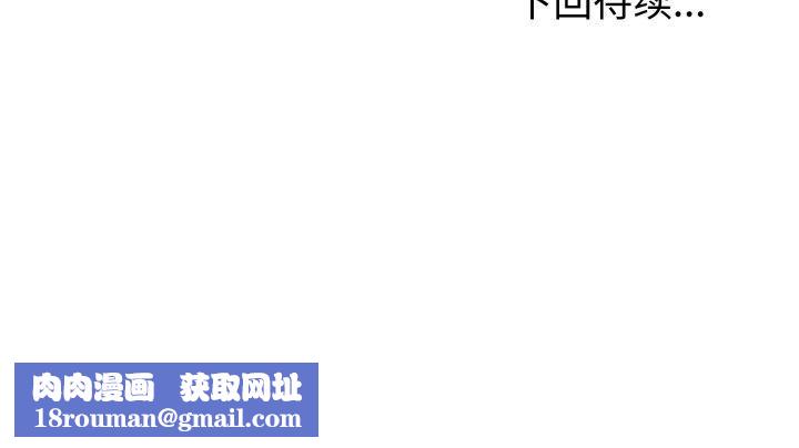 夫妇游戏第62話