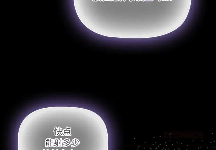 幸福來得太突然第58話