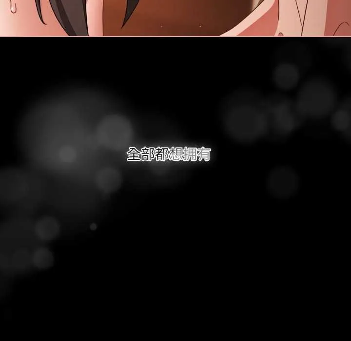 幸福來得太突然第58話