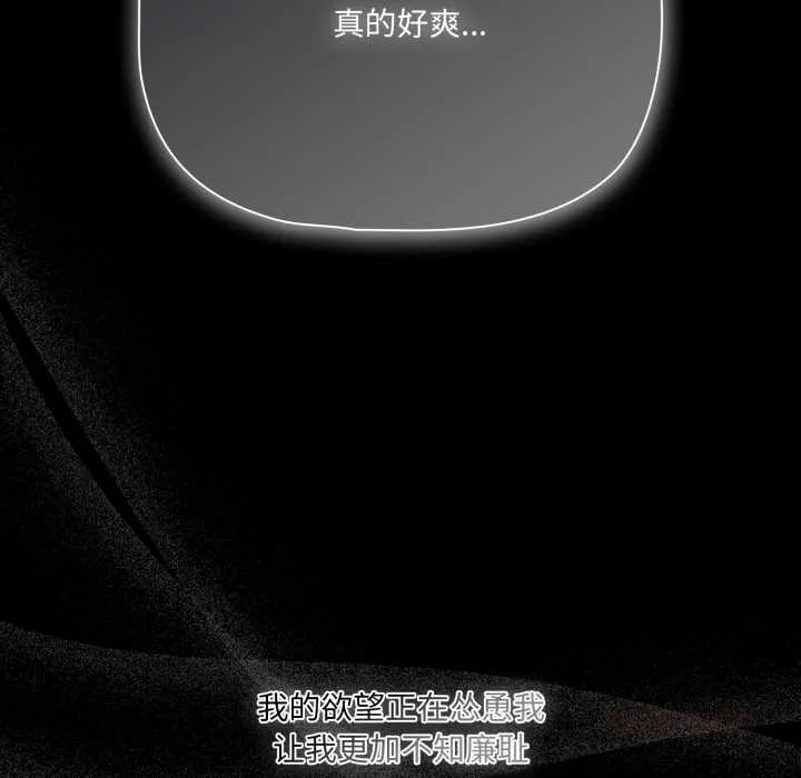 幸福來得太突然第58話