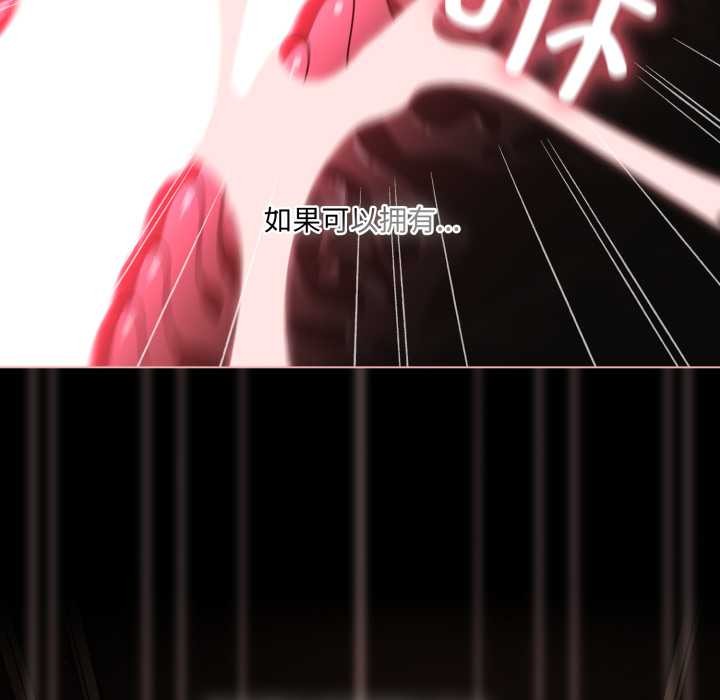 幸福来得太突然第58話