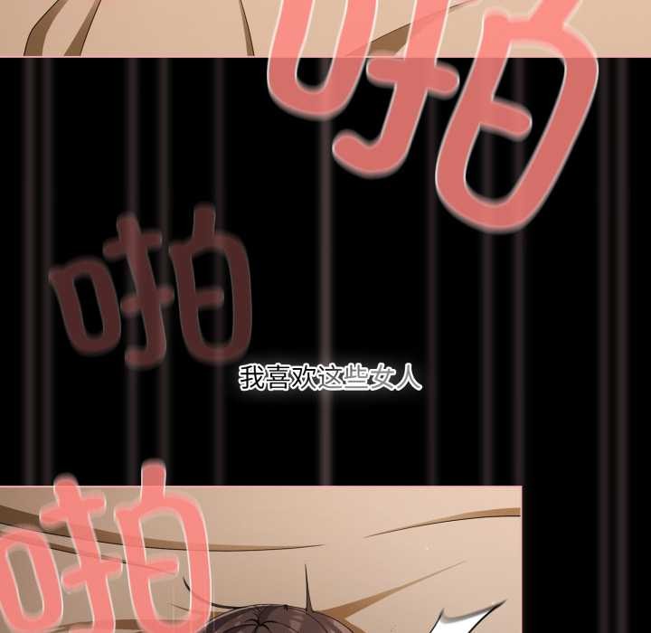 幸福来得太突然第58話