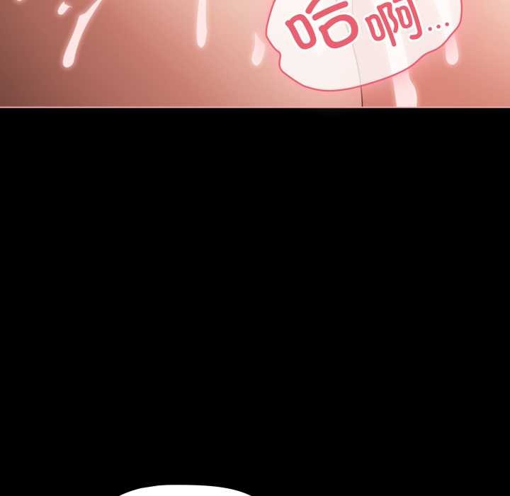 幸福来得太突然第58話