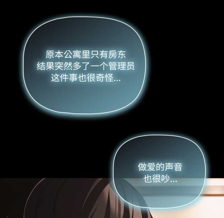 幸福来得太突然第58話