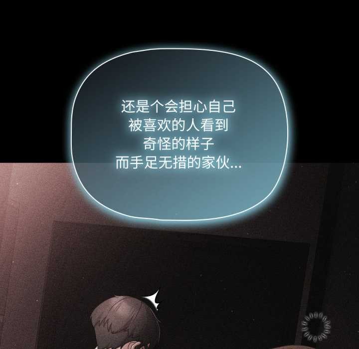 幸福来得太突然第58話