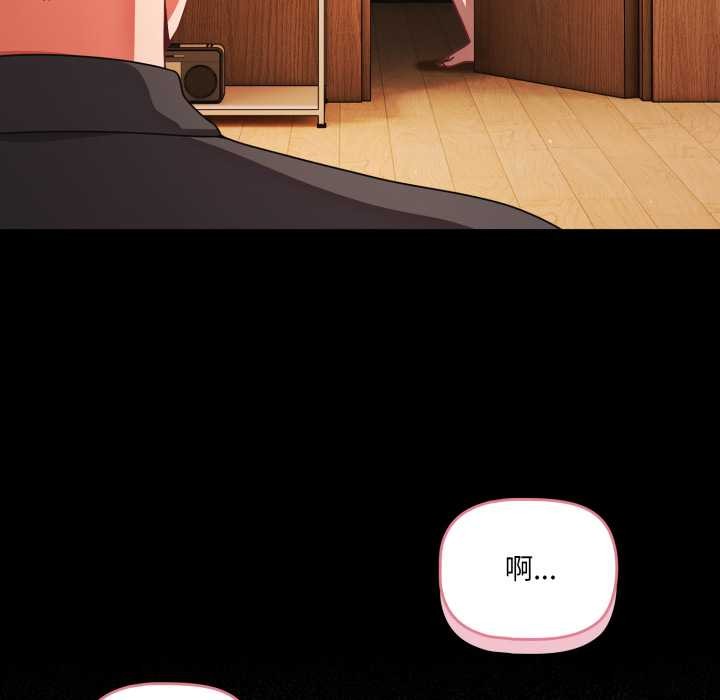 幸福来得太突然第58話