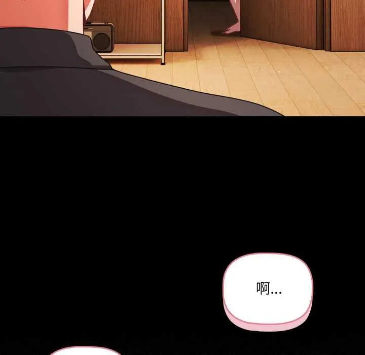 幸福來得太突然第58話