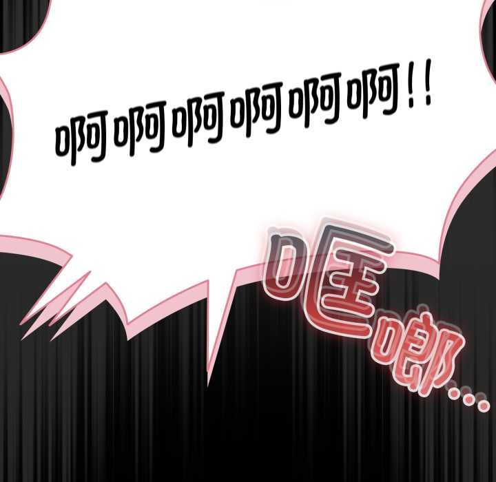 幸福来得太突然第58話