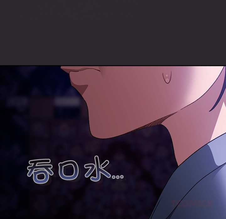 男人稀缺的异世界第20話