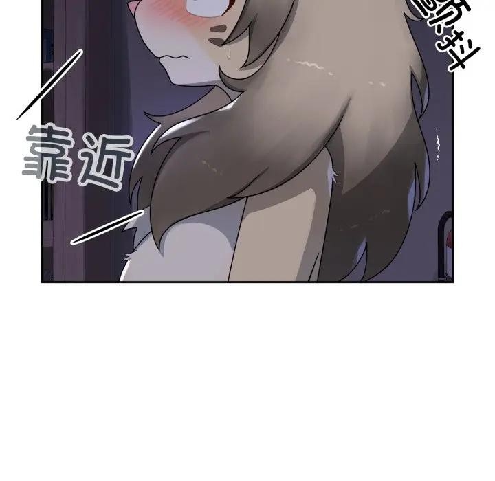 野兽的王国第8話