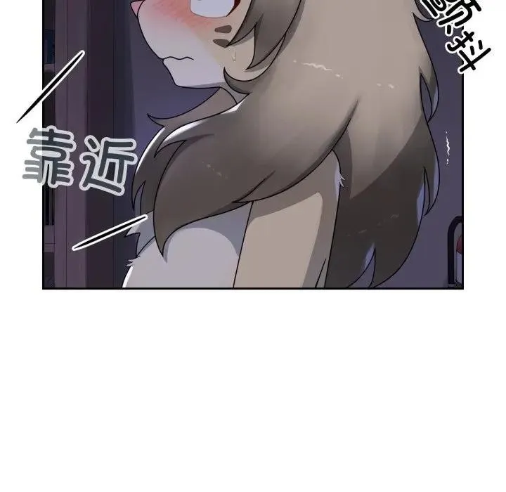 野獸的王國第8話