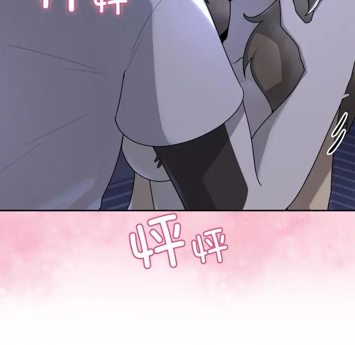 野獸的王國第8話