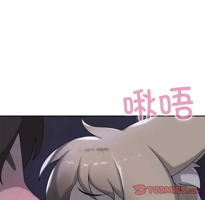 野獸的王國第8話